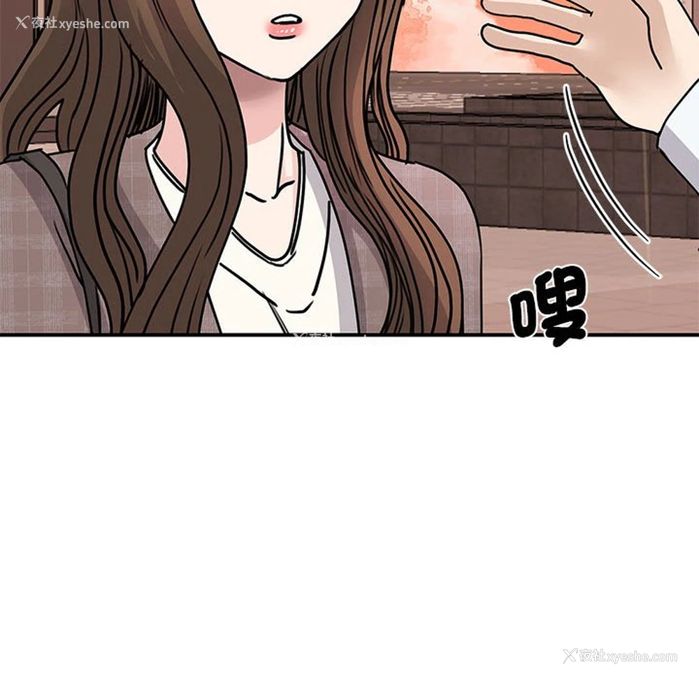 43P - 我的完美缪斯