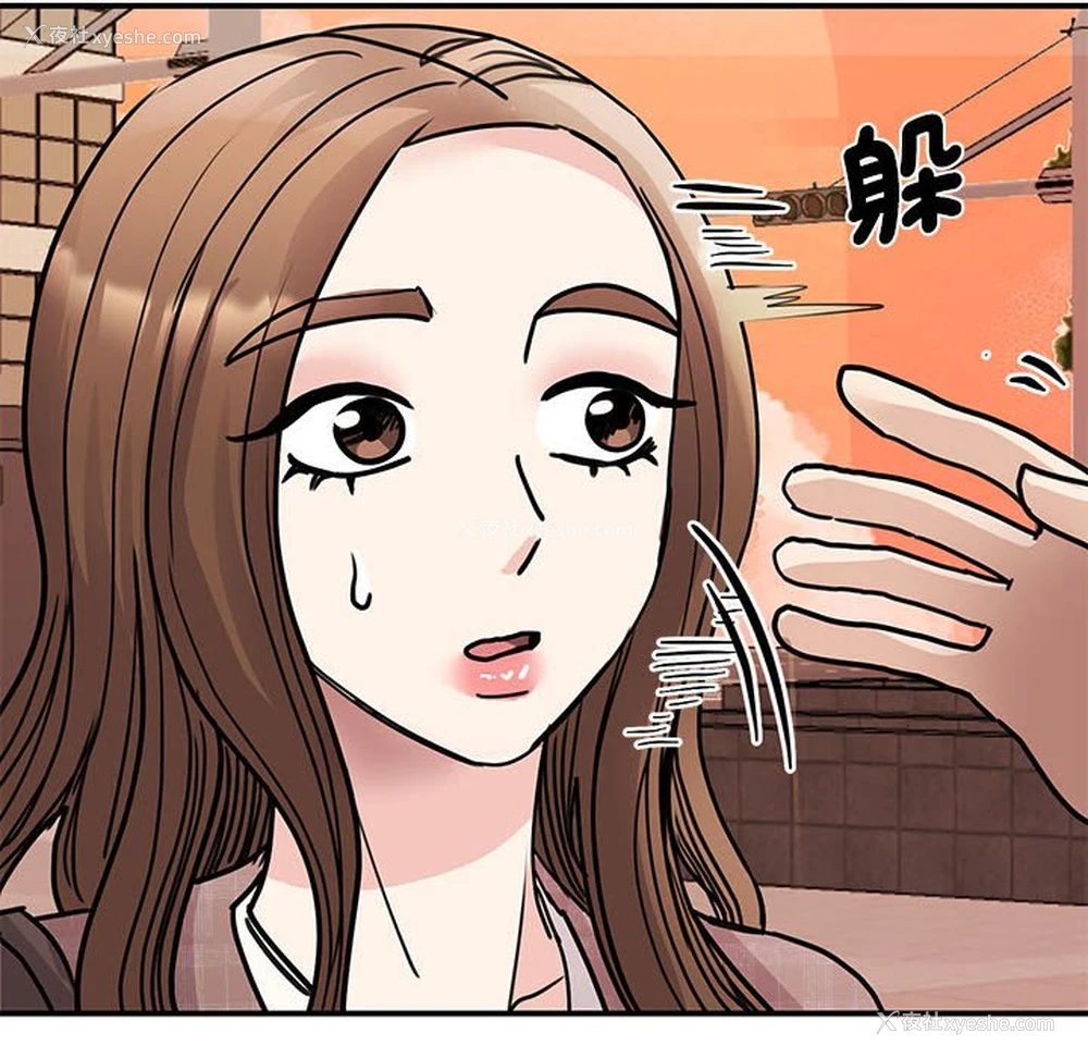 44P - 我的完美缪斯