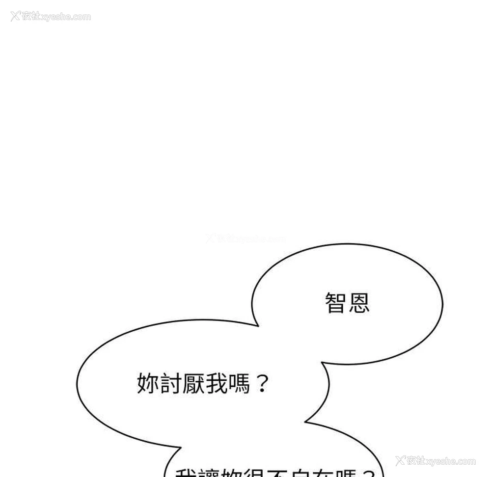 51P - 我的完美缪斯