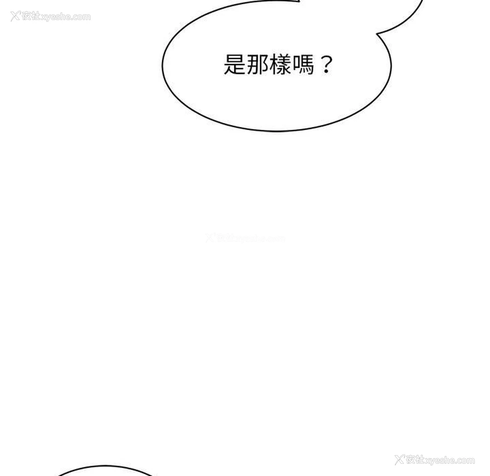 54P - 我的完美缪斯