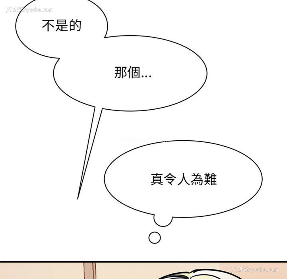 55P - 我的完美缪斯