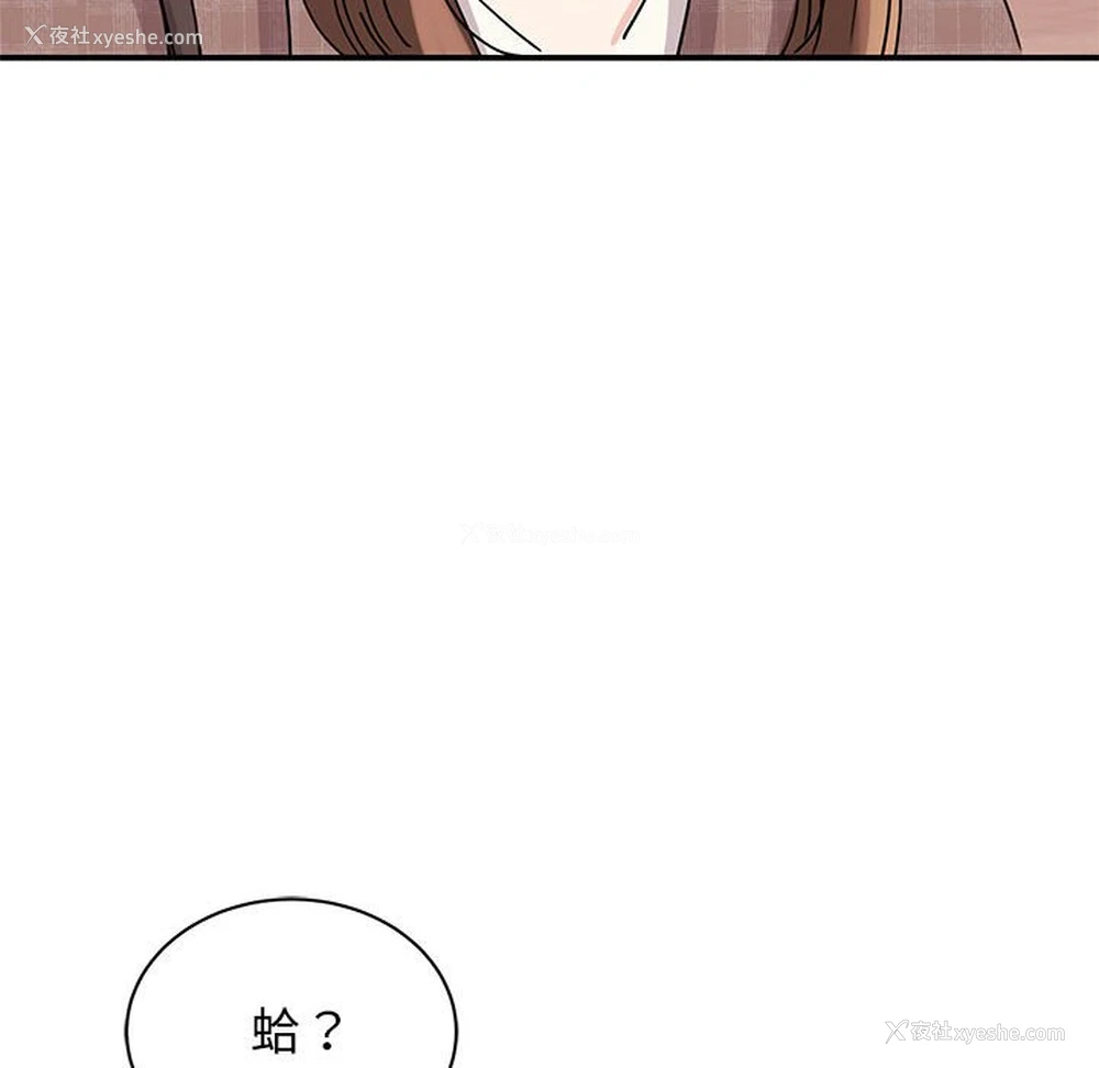 59P - 我的完美缪斯