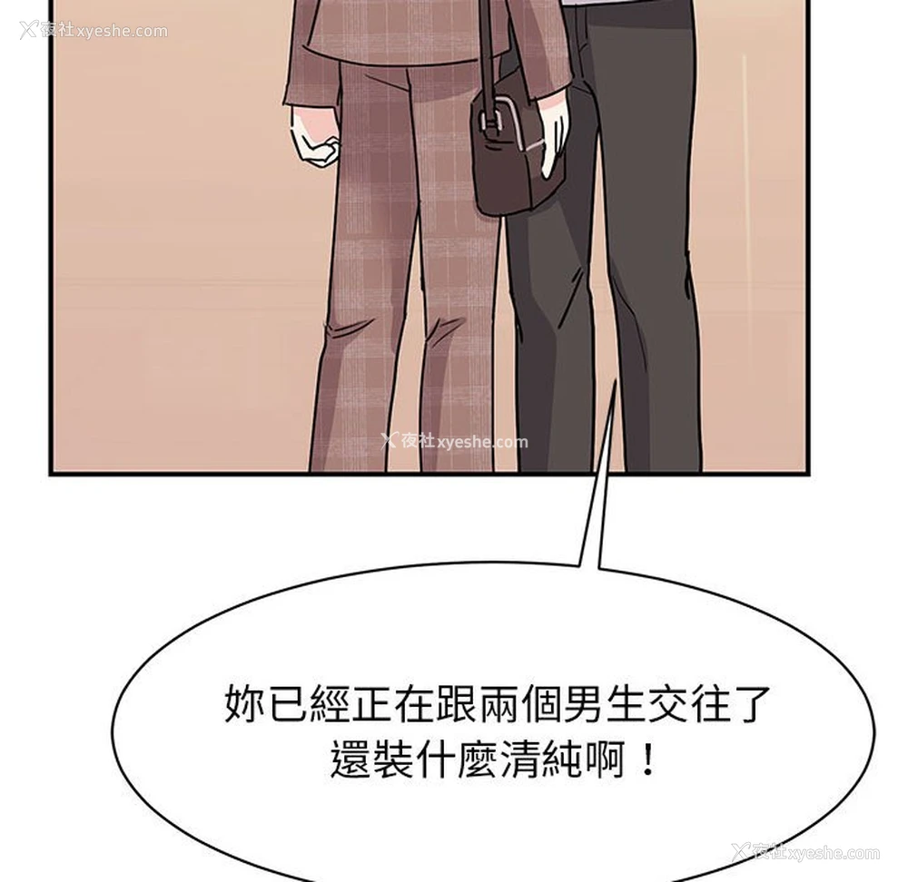 61P - 我的完美缪斯