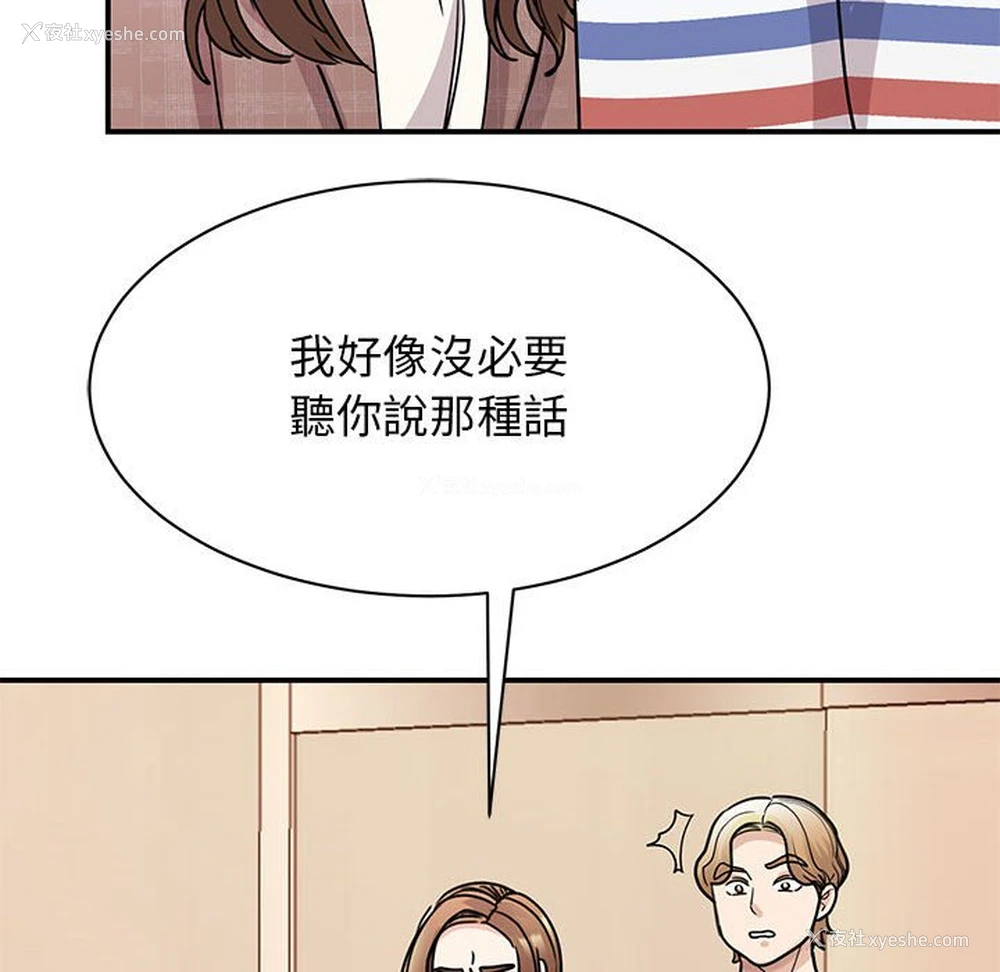 63P - 我的完美缪斯
