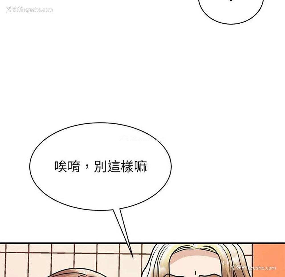 65P - 我的完美缪斯