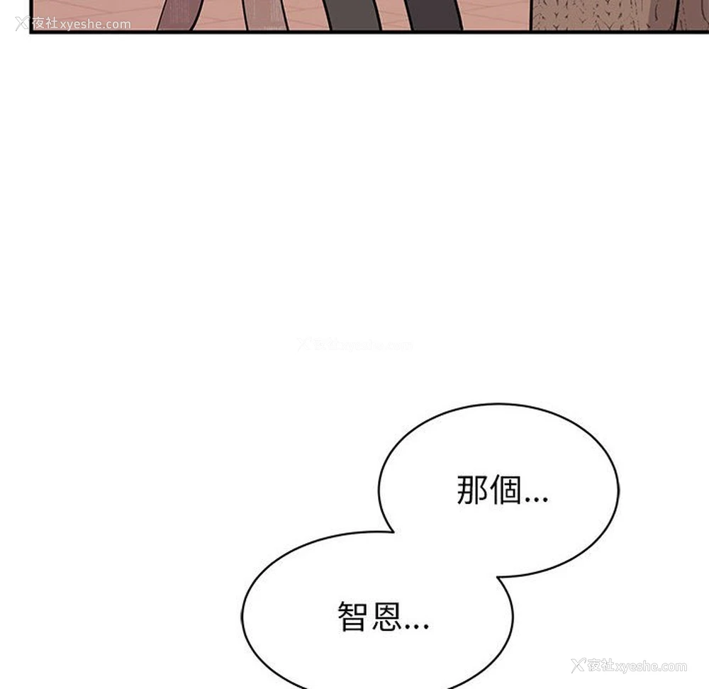69P - 我的完美缪斯