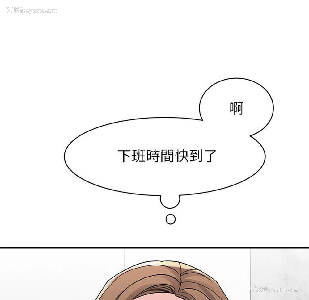 6P - 我的完美缪斯