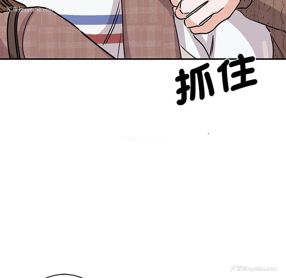 71P - 我的完美缪斯