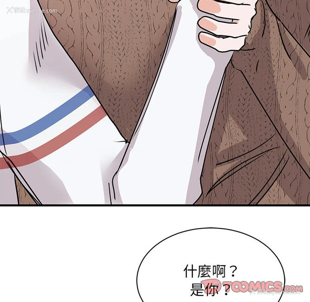 75P - 我的完美缪斯