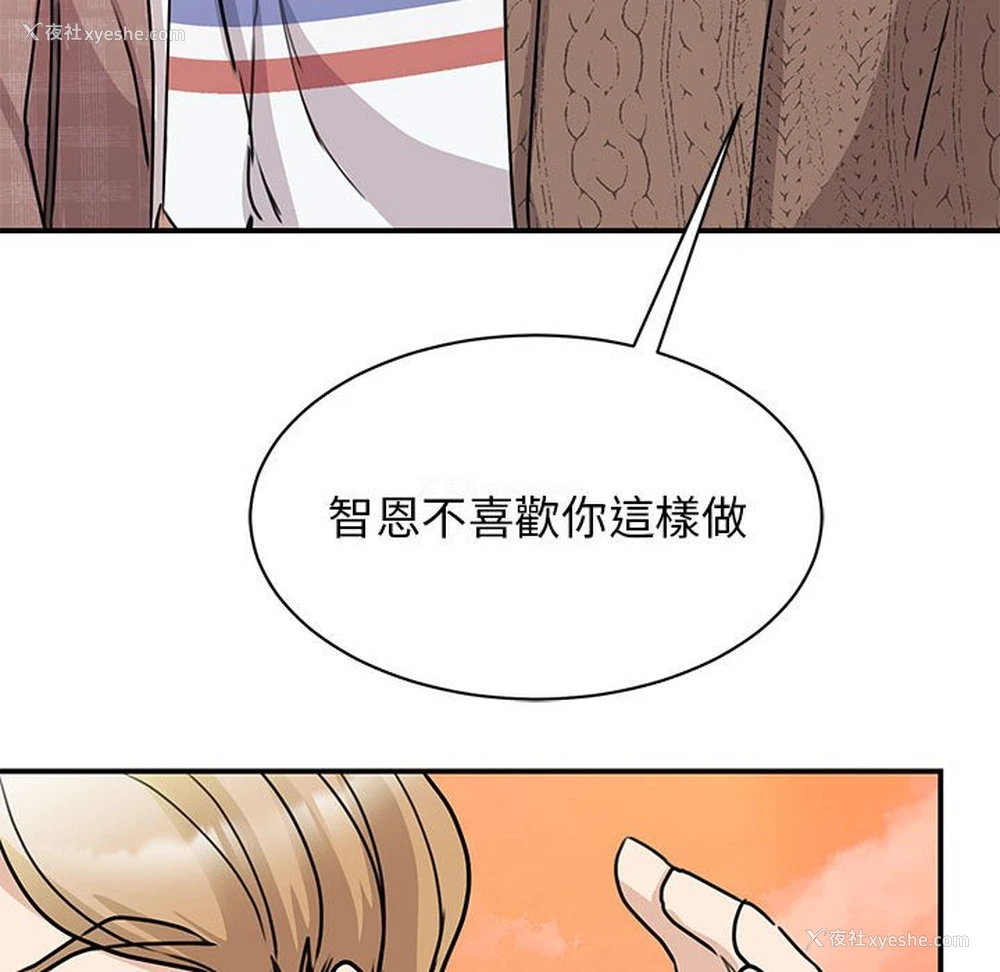 77P - 我的完美缪斯