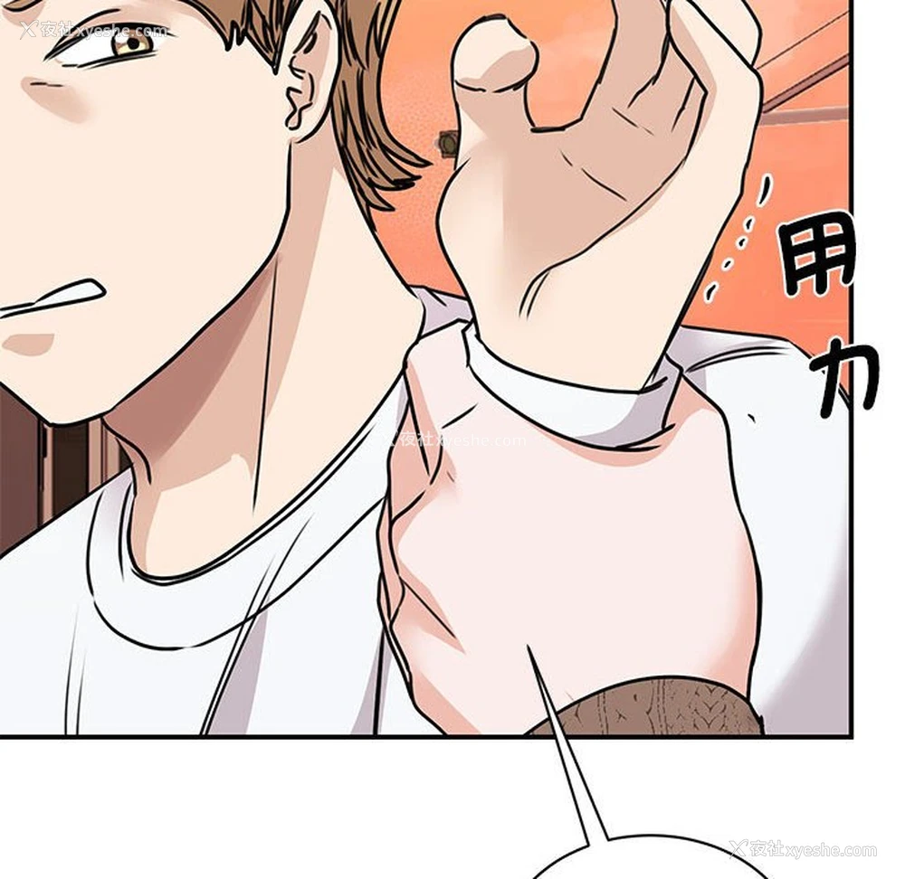 78P - 我的完美缪斯
