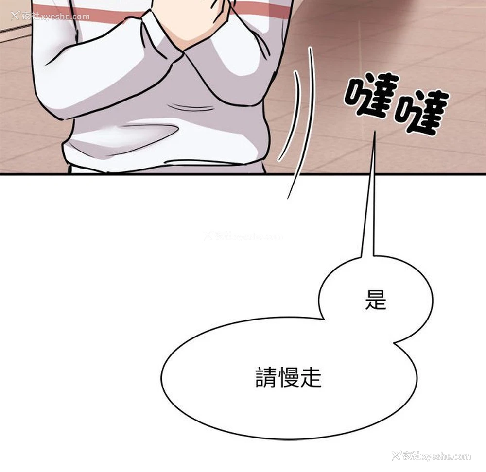 83P - 我的完美缪斯