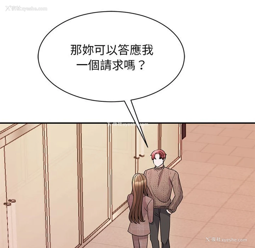 90P - 我的完美缪斯