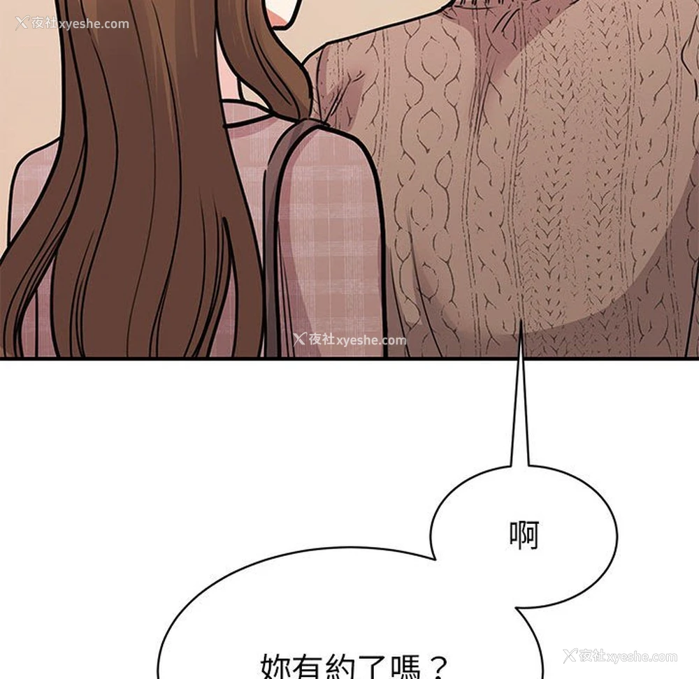 98P - 我的完美缪斯
