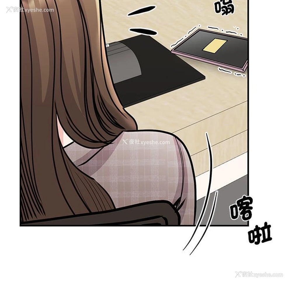 9P - 我的完美缪斯