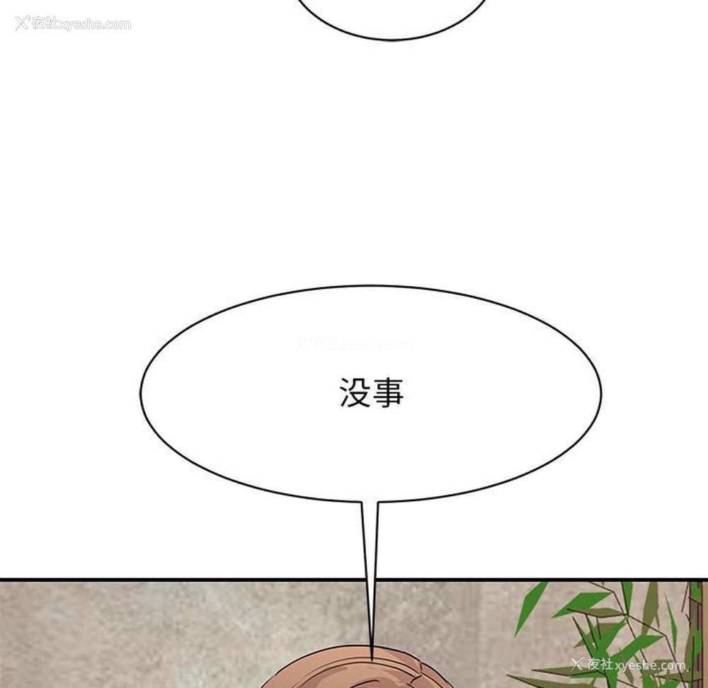 10P - 我的完美缪斯