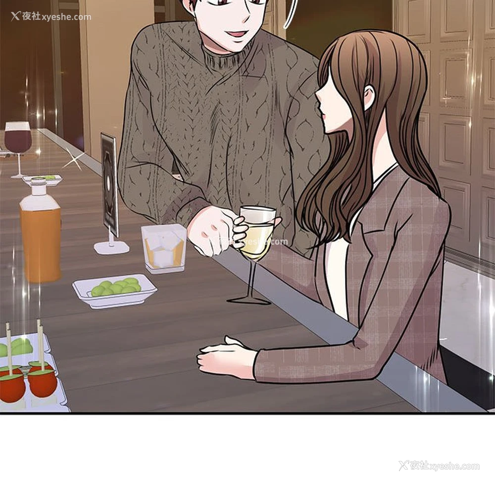 110P - 我的完美缪斯