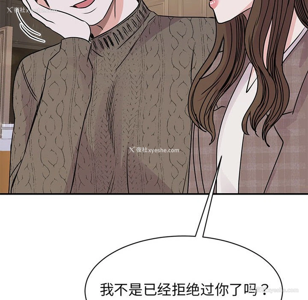 115P - 我的完美缪斯
