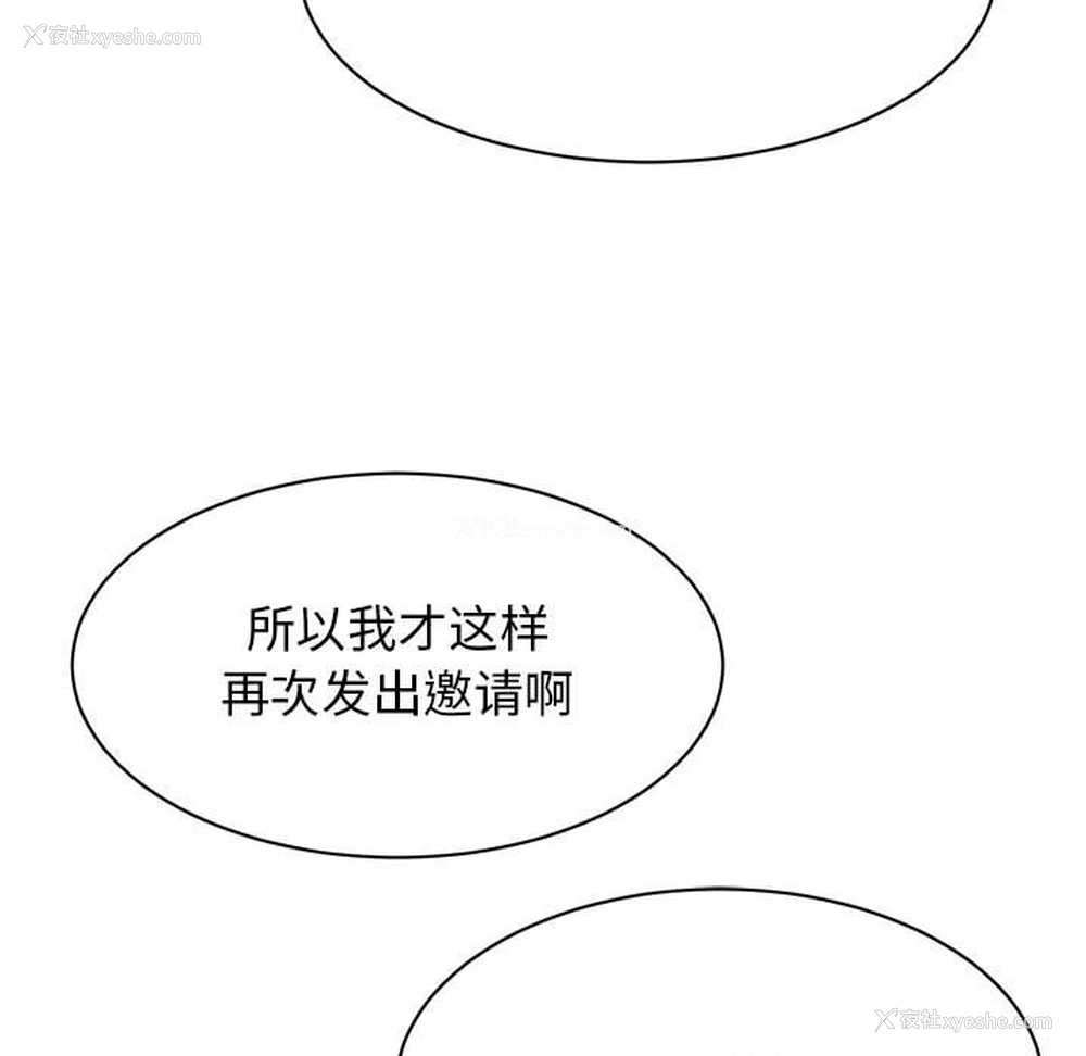 116P - 我的完美缪斯