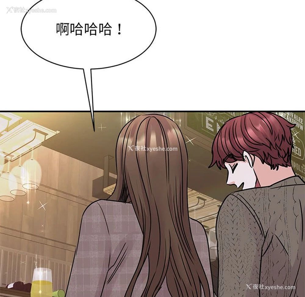 122P - 我的完美缪斯
