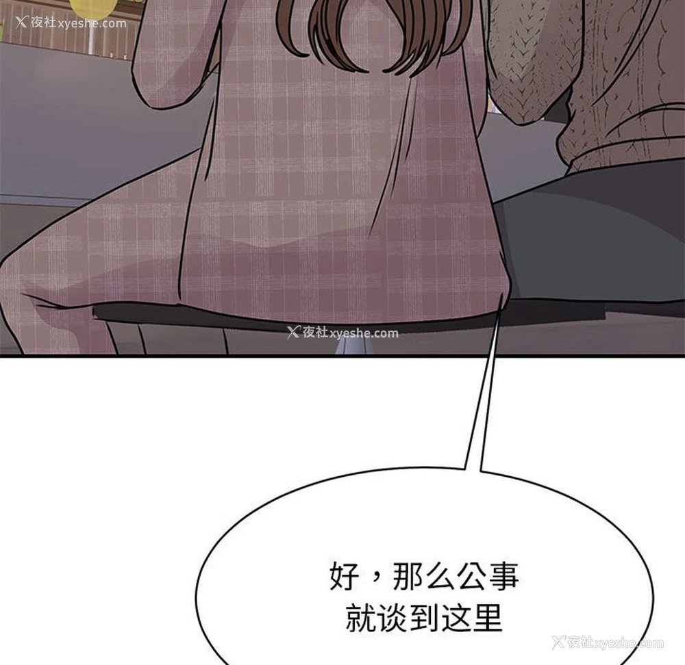 123P - 我的完美缪斯
