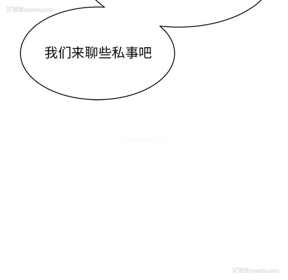 124P - 我的完美缪斯