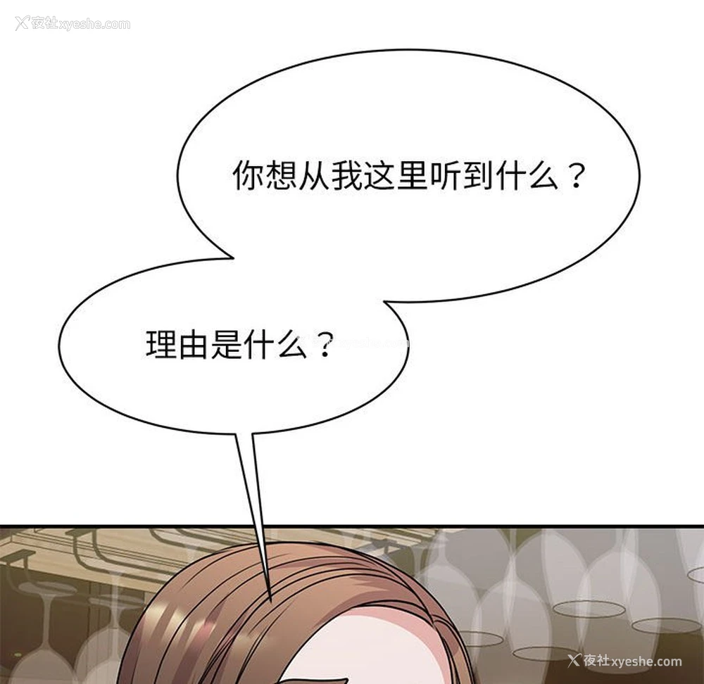 125P - 我的完美缪斯
