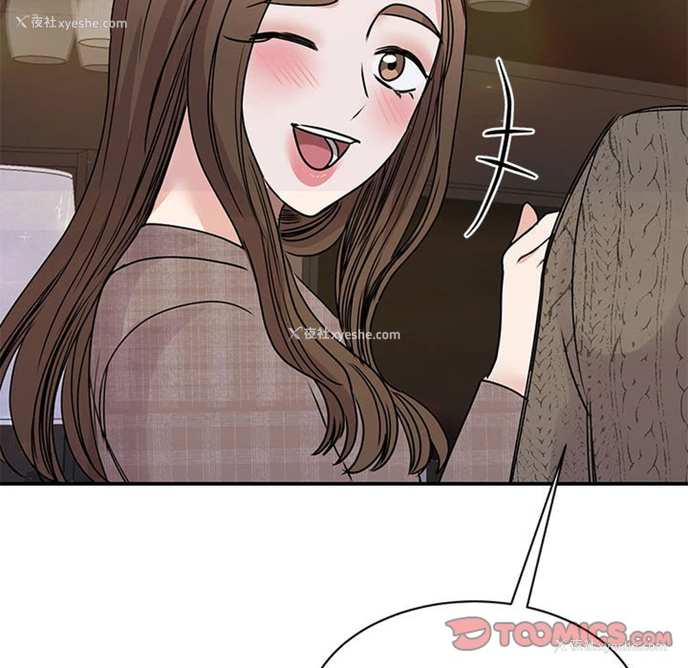 126P - 我的完美缪斯