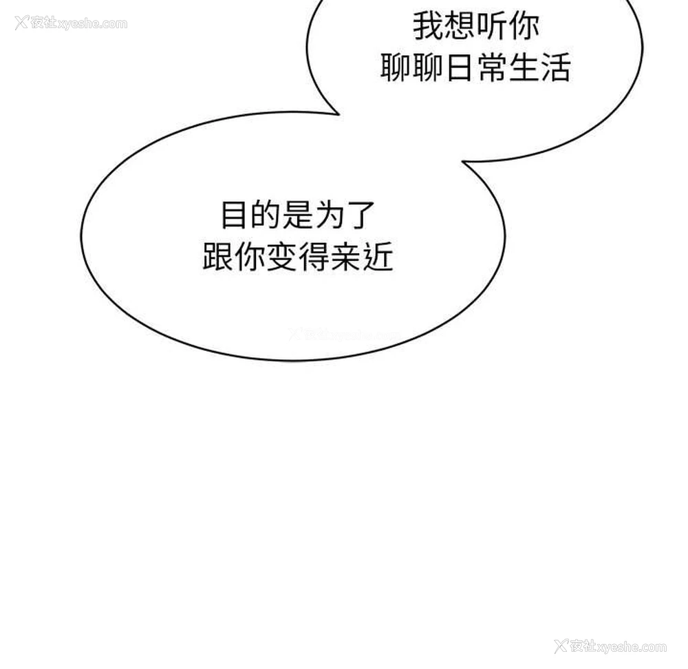 127P - 我的完美缪斯