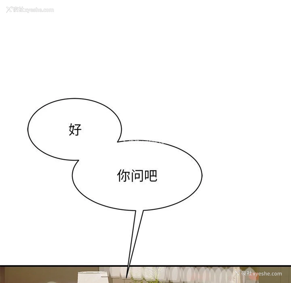 128P - 我的完美缪斯