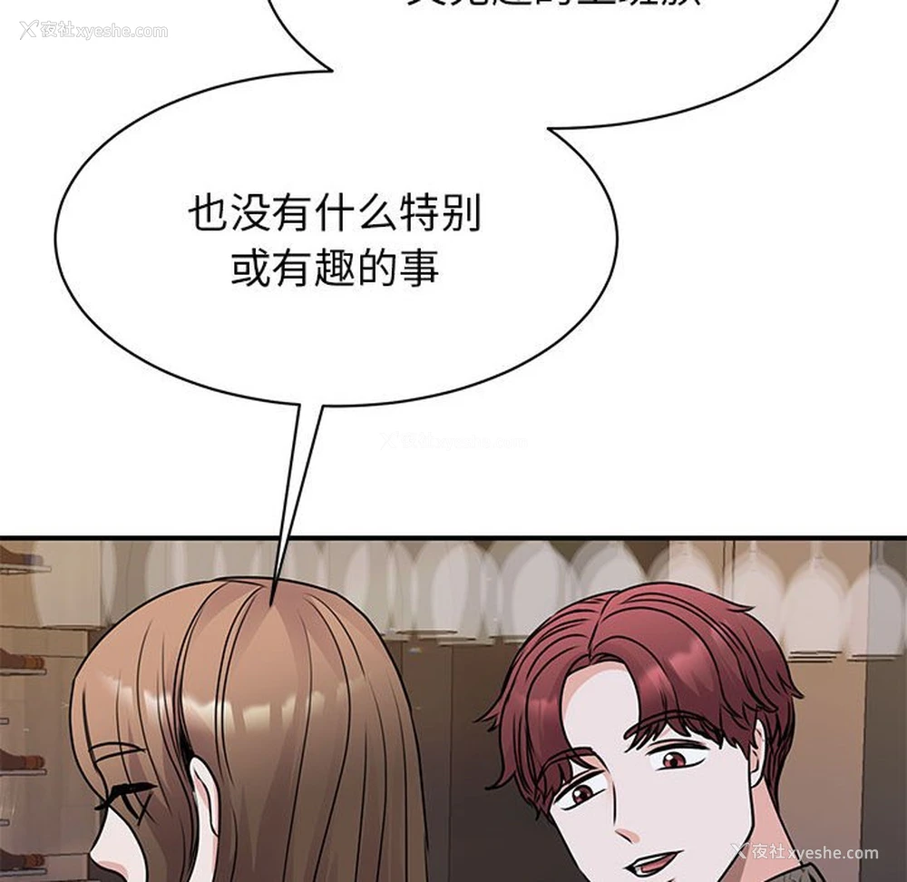 131P - 我的完美缪斯