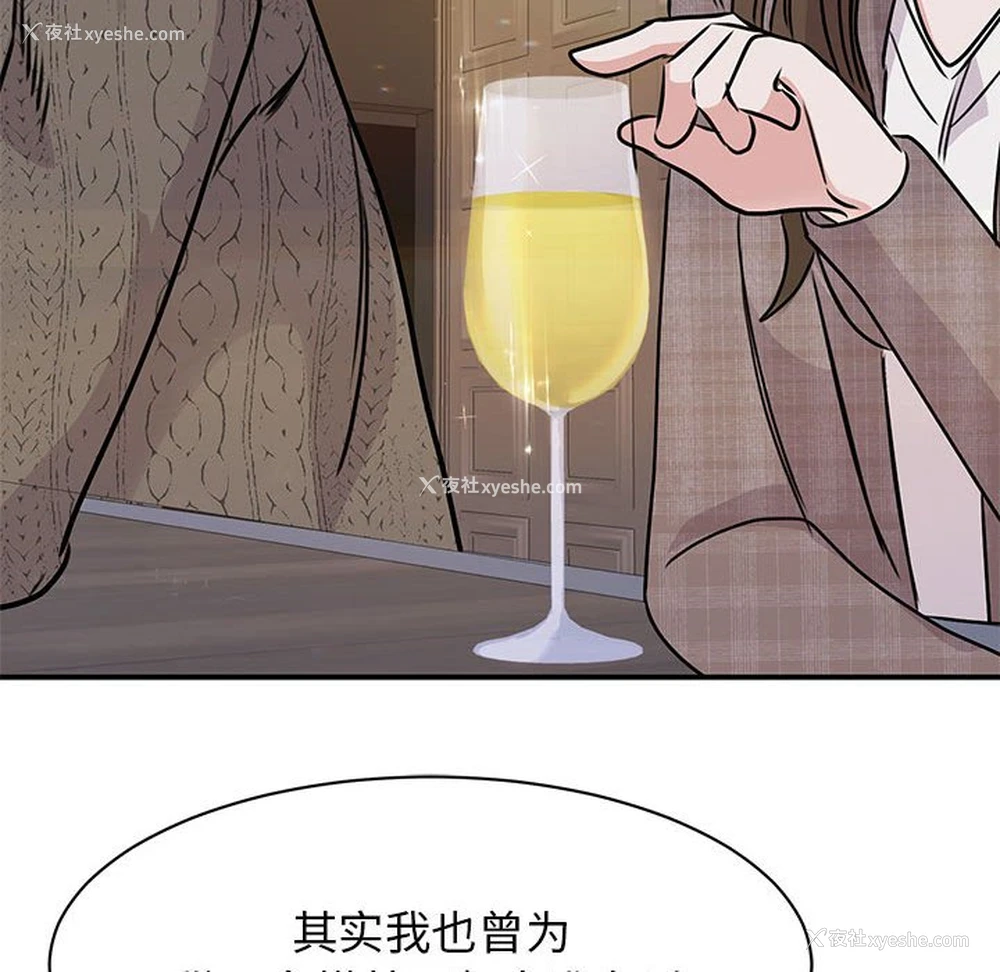 136P - 我的完美缪斯