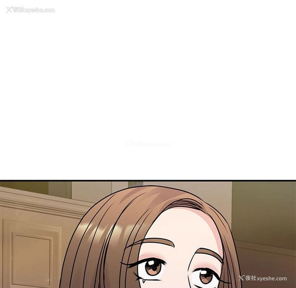 142P - 我的完美缪斯