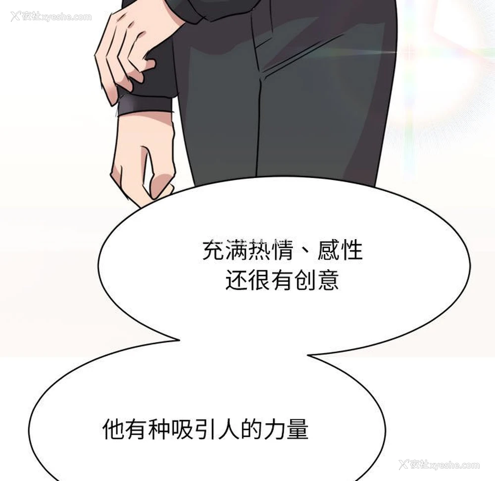 146P - 我的完美缪斯