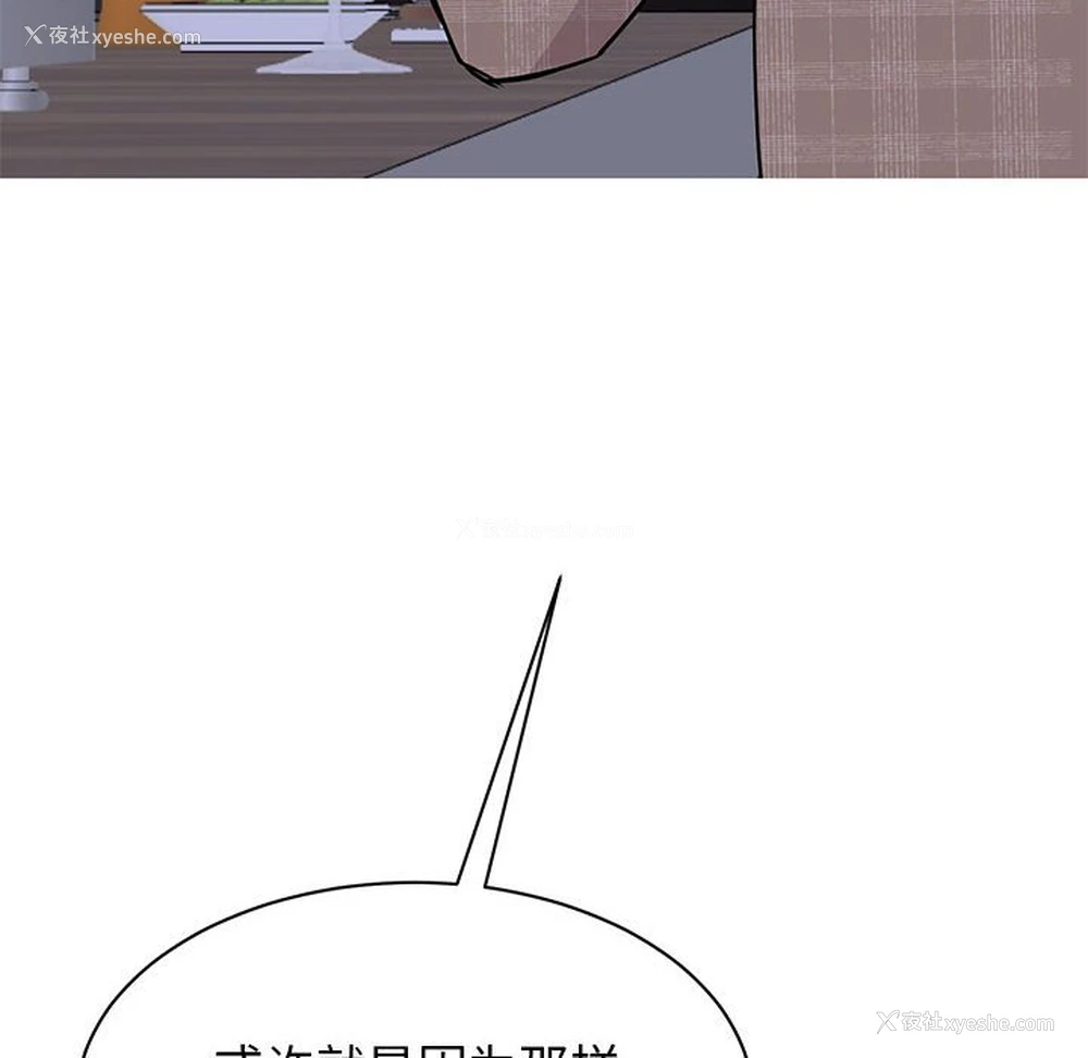 149P - 我的完美缪斯