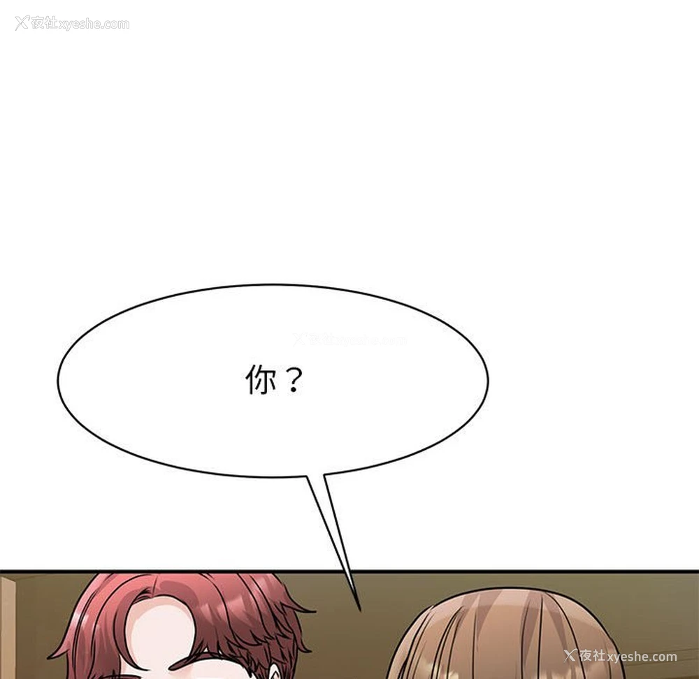 153P - 我的完美缪斯