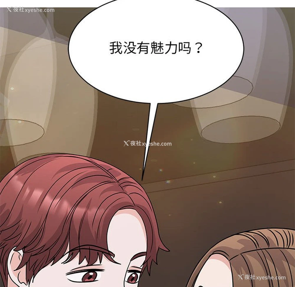 158P - 我的完美缪斯