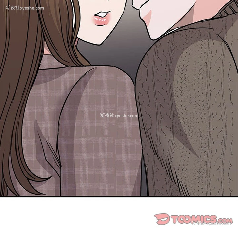 162P - 我的完美缪斯