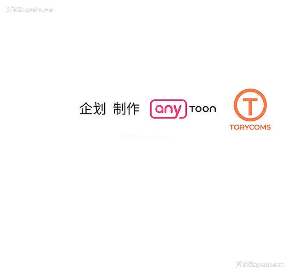 163P - 我的完美缪斯