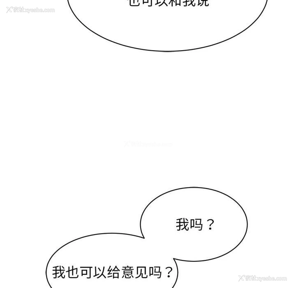 20P - 我的完美缪斯