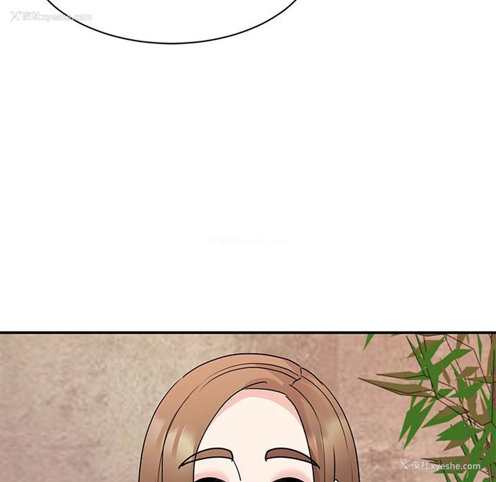 23P - 我的完美缪斯