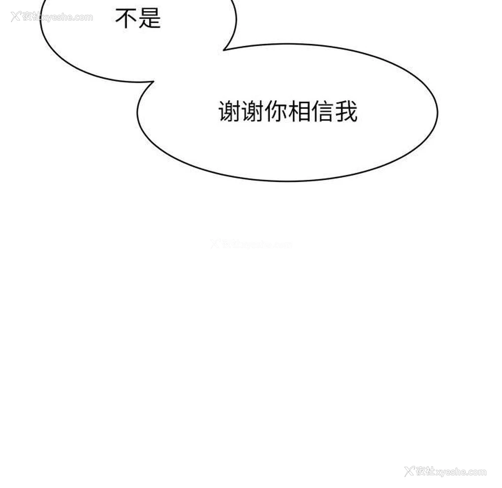 31P - 我的完美缪斯