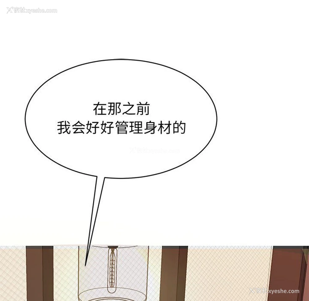 35P - 我的完美缪斯