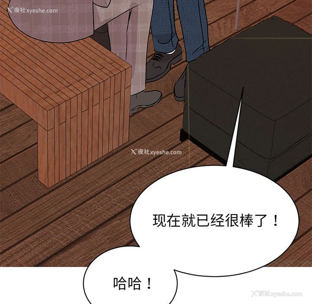 37P - 我的完美缪斯