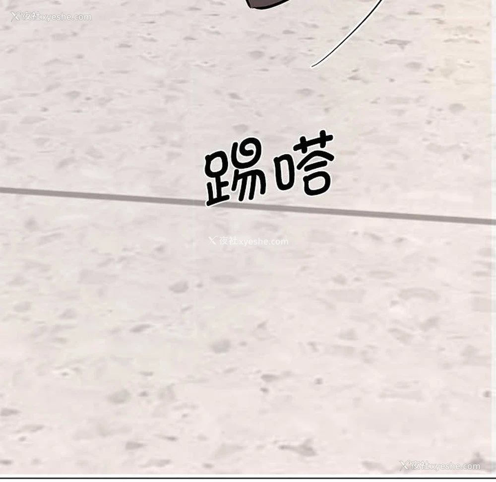 41P - 我的完美缪斯