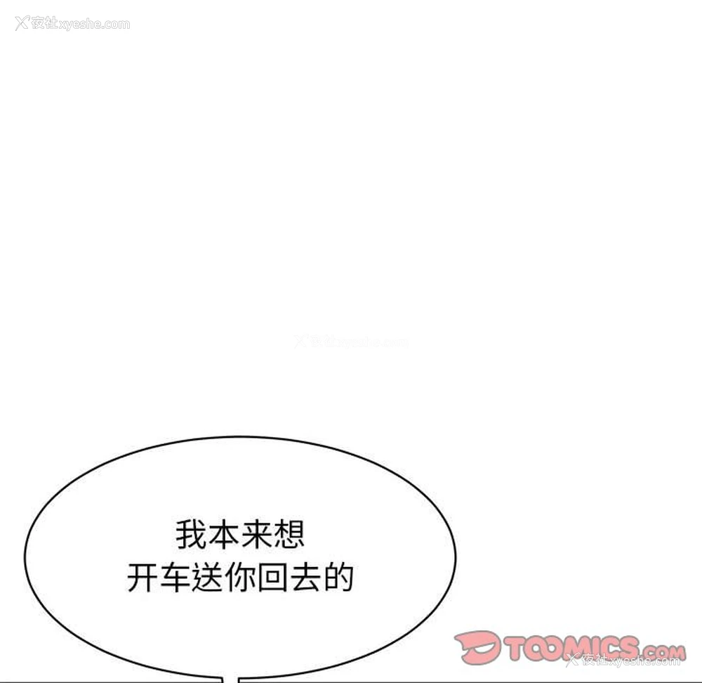 42P - 我的完美缪斯