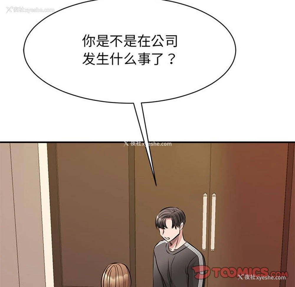 48P - 我的完美缪斯