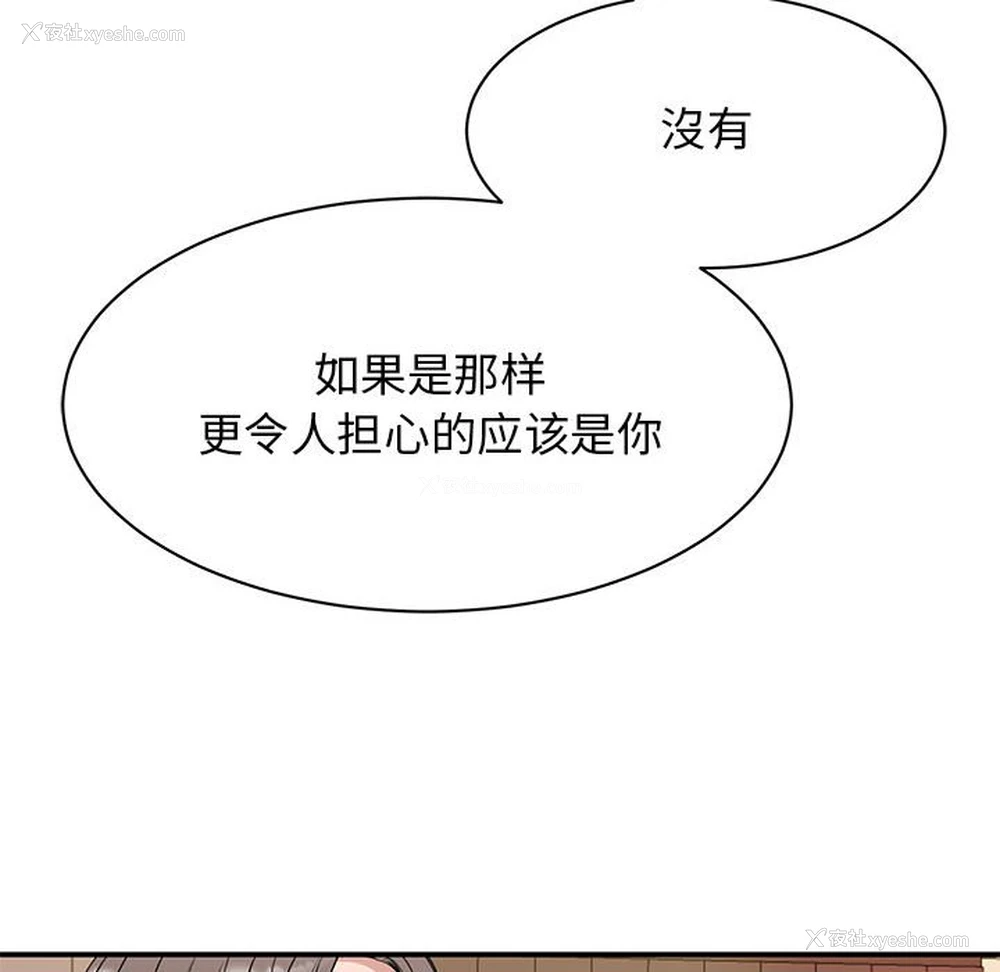 50P - 我的完美缪斯