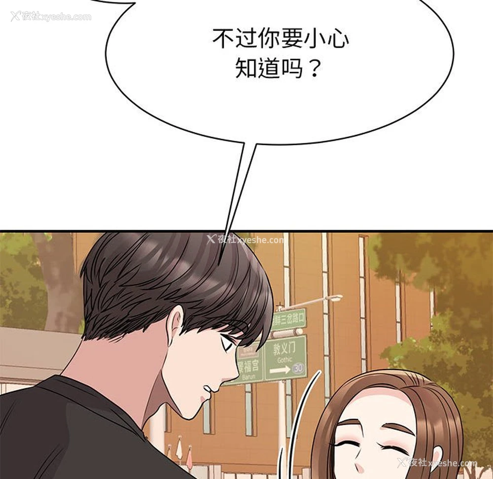 53P - 我的完美缪斯