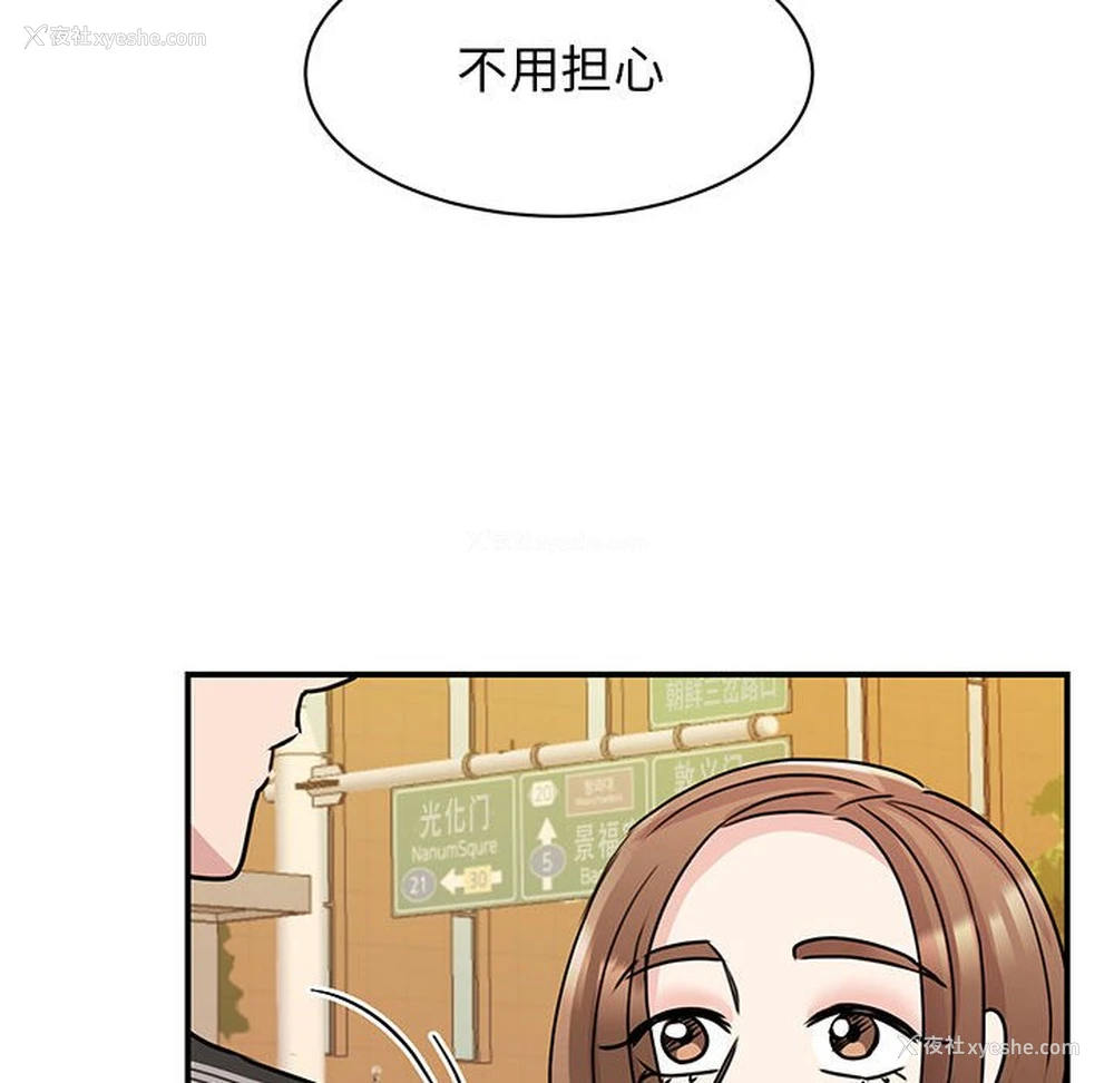 55P - 我的完美缪斯